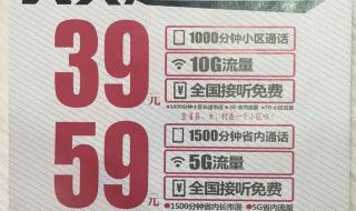 黑龙江中国移动网上营业厅