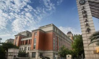 医科大学全国排名2019