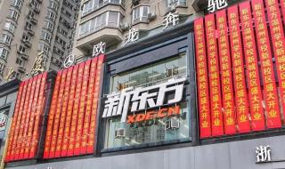 温州出国留学服务中心