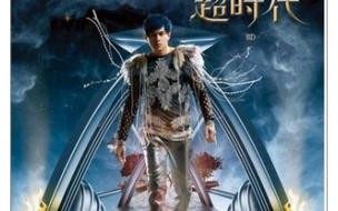 周杰伦2010郑州演唱会几号开始,座位靠前的门票多少钱 周杰伦2010香港演唱会