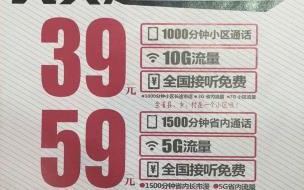 黑龙江联通营业厅官网 黑龙江中国移动网上营业厅