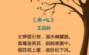 寒露五言诗 关于寒露的古诗五言绝句