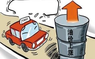 2021年11份油价会降吗 7月11日晚油价或将上调