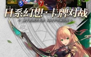 ios有什么好玩的游戏手游 有什么手游好玩的游戏