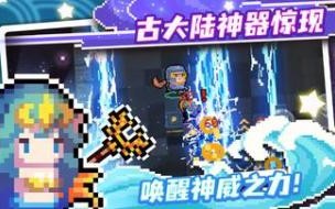 元气骑士如何判断队友破解 元气骑士破解版3.0.1